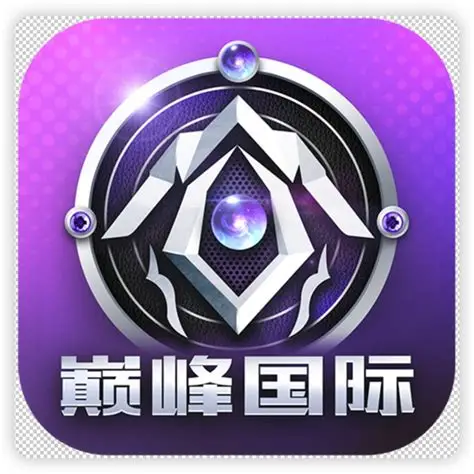 巅峰国际娱乐app官方网站 - 巅峰国际app官方下载首页